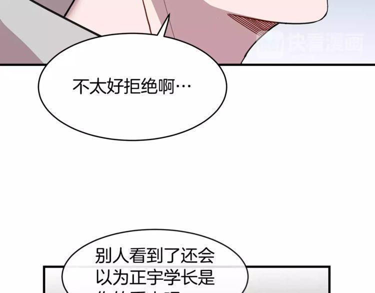 第32话13