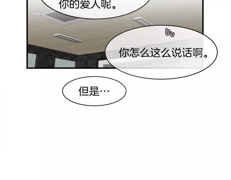 第32话14