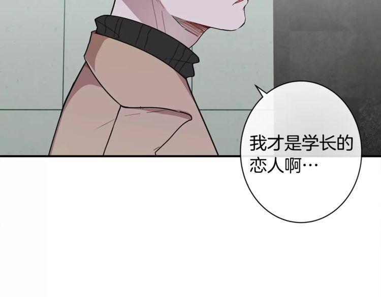 第32话16