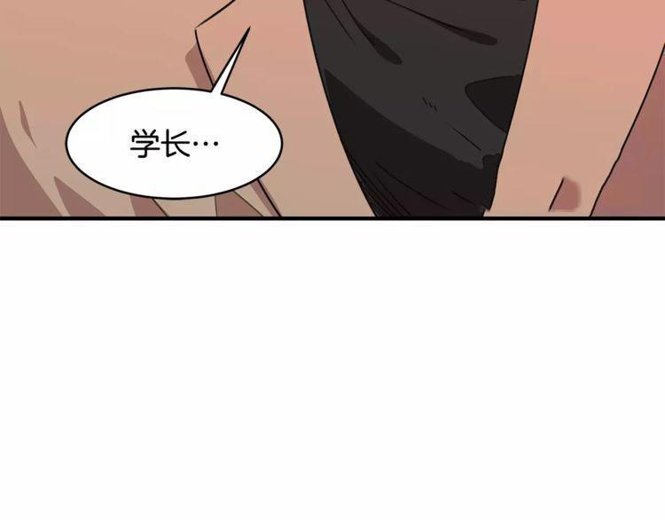 第32话26