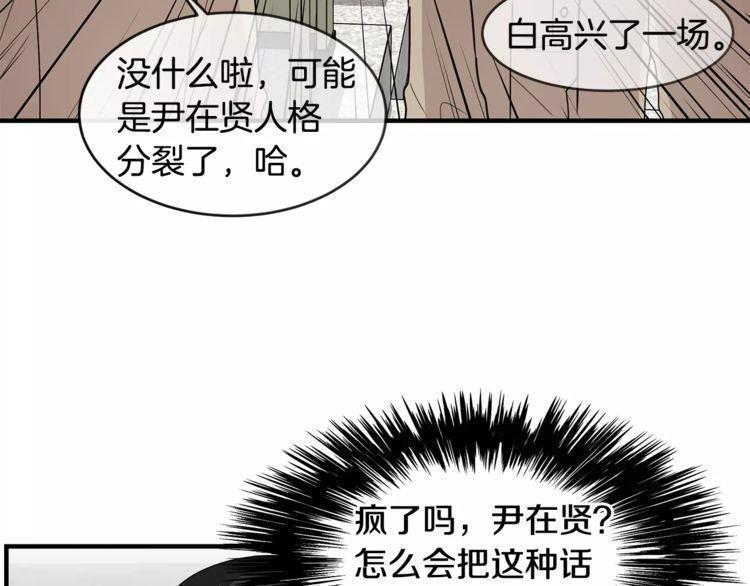 第32话35