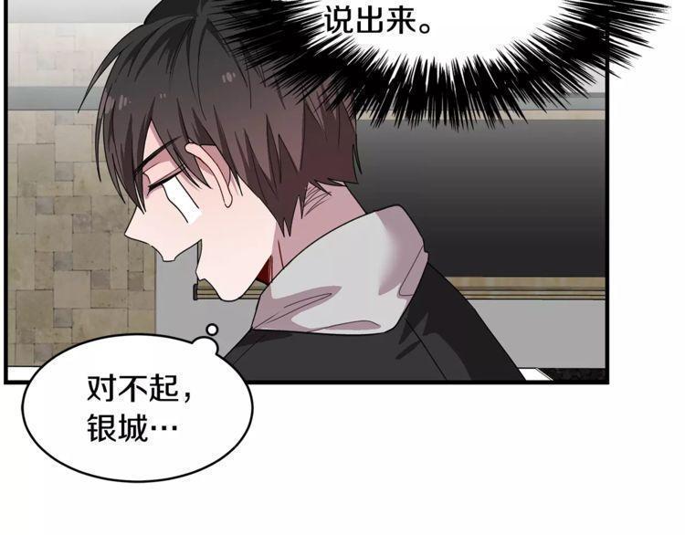 第32话36