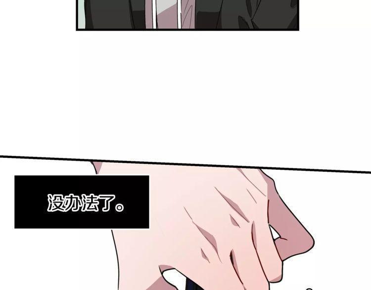 第32话50