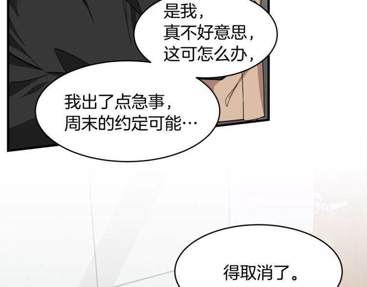 第32话53