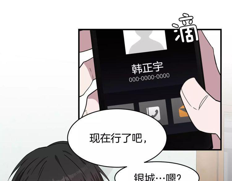 第32话56