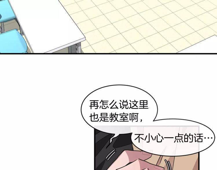第32话68