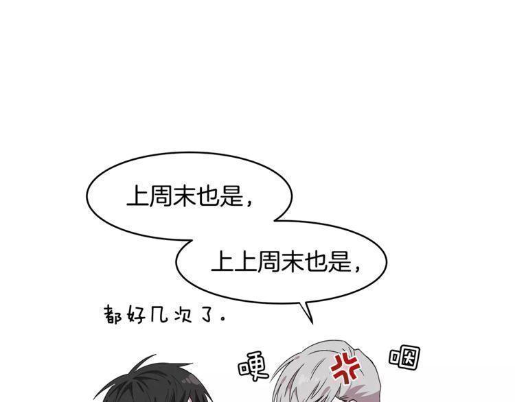第32话7
