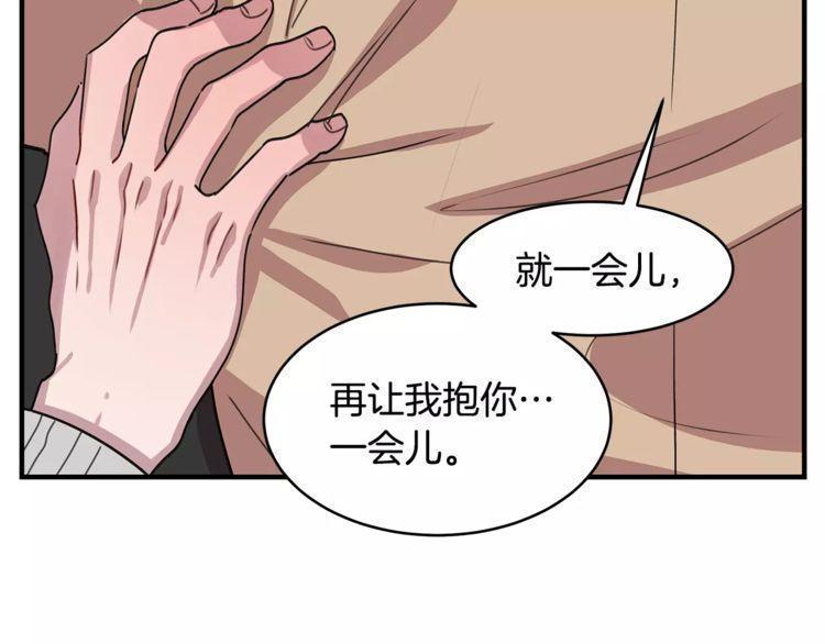 第32话71