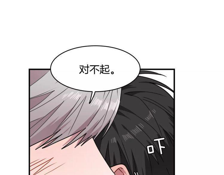 第32话72