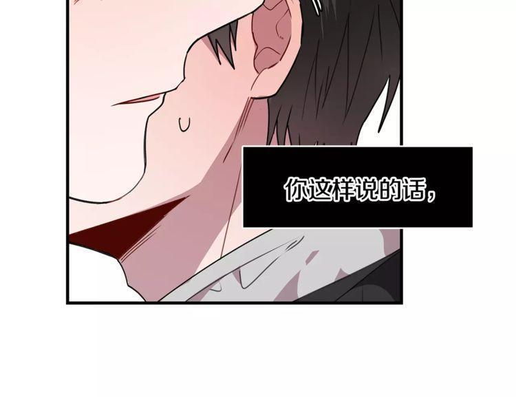 第32话73
