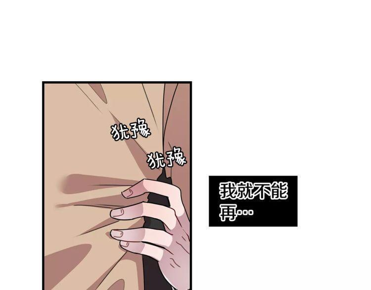 第32话74