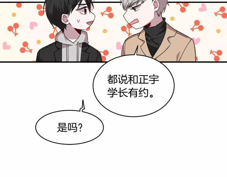 第32话8