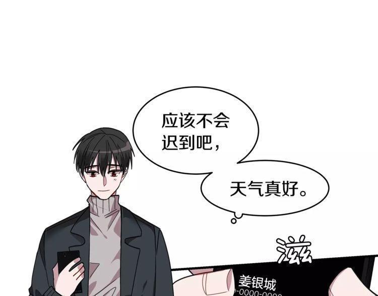 第32话84