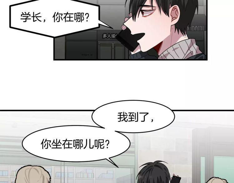 第32话87