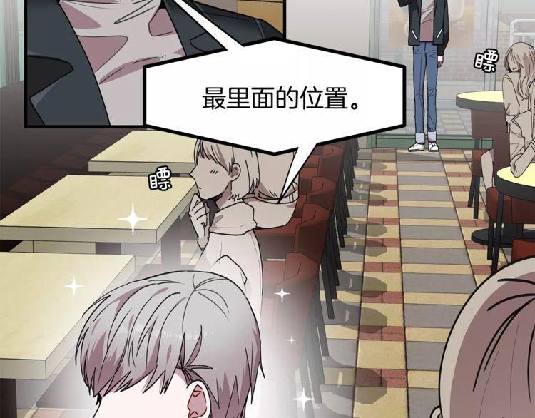 第32话90