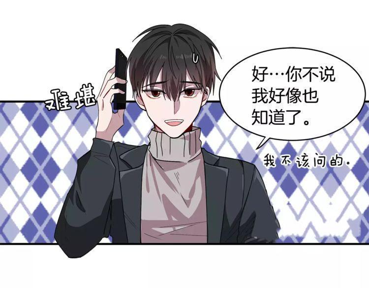 第32话92