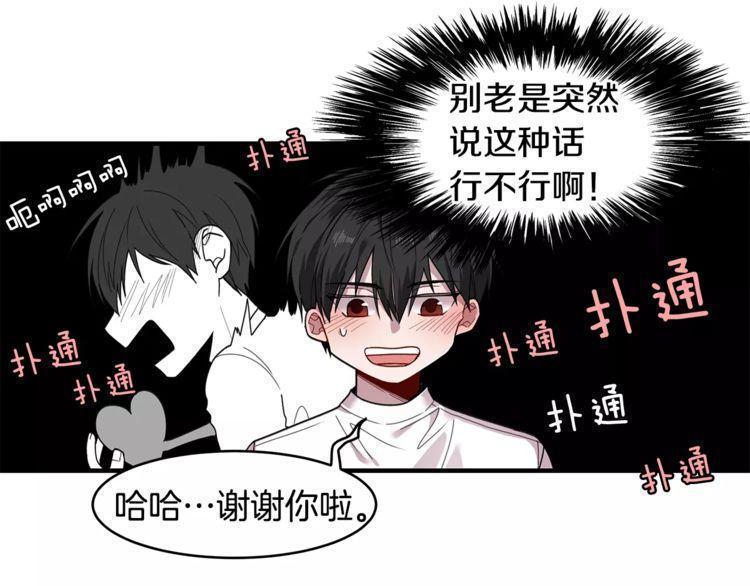 第33话10