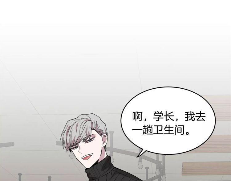 第33话11