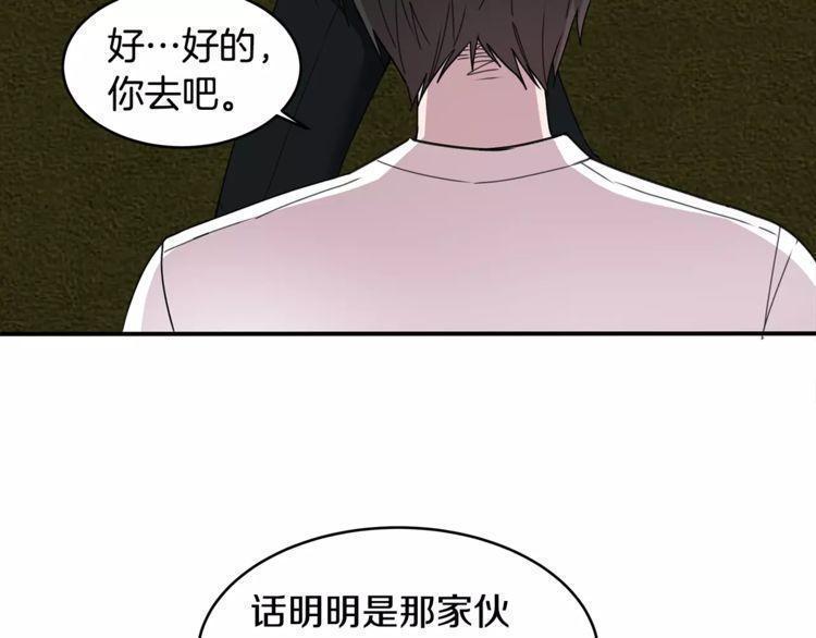 第33话13