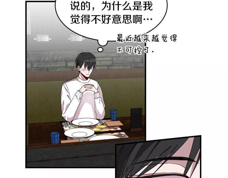 第33话14