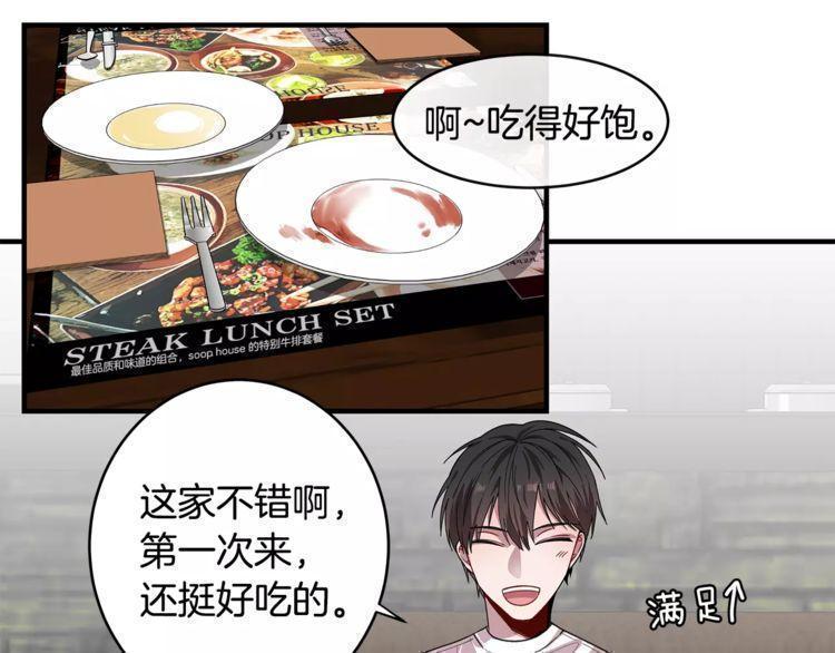 第33话2