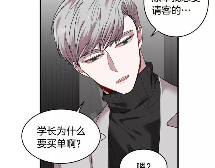 第33话29