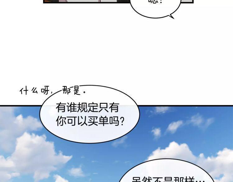 第33话30