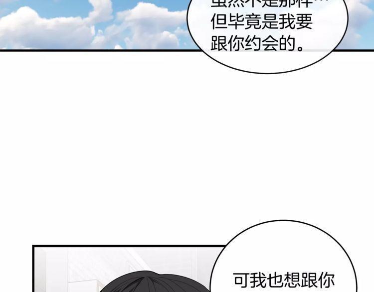 第33话31