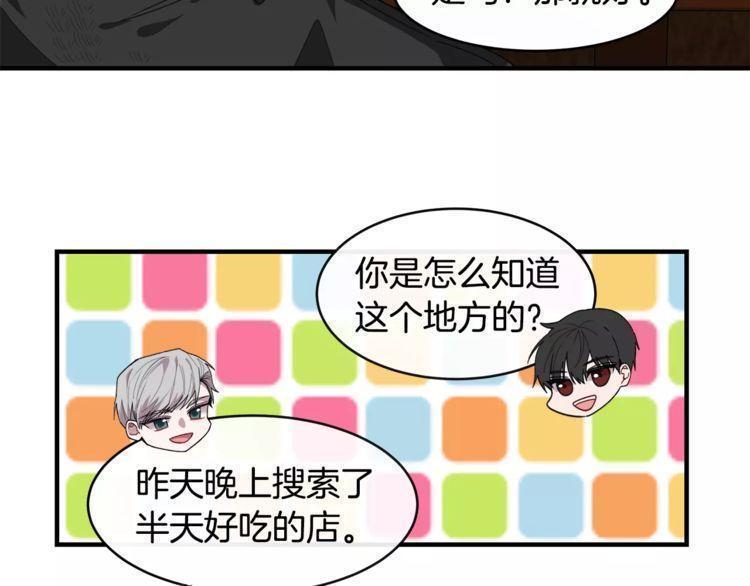 第33话4