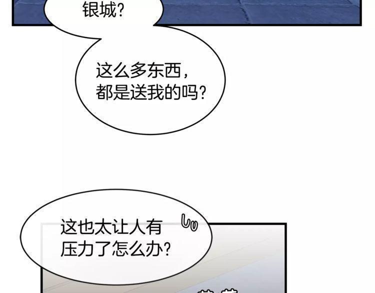第33话47