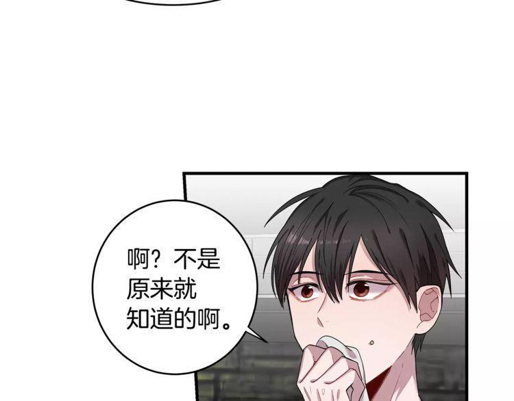 第33话5