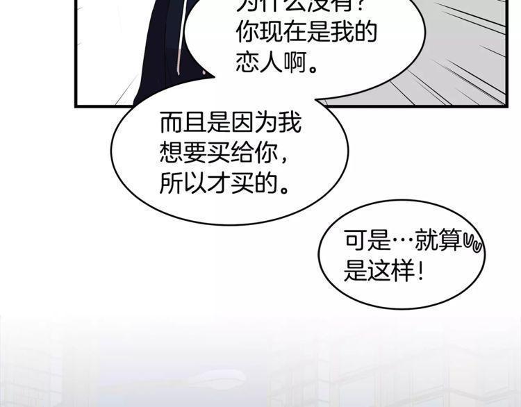 第33话50