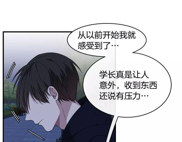 第33话53