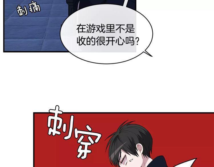 第33话54