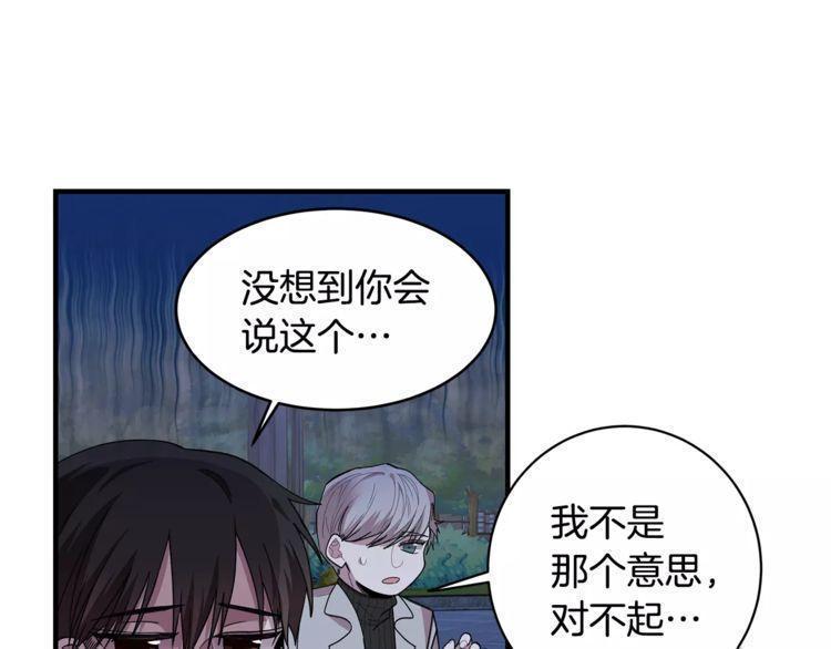 第33话56