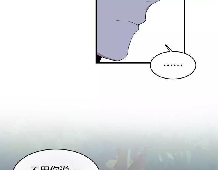 第33话58