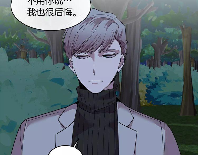 第33话59