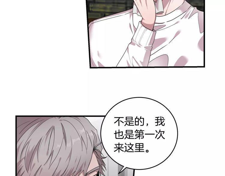 第33话6