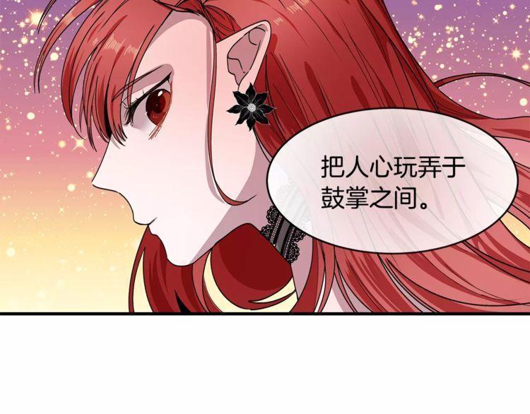 第33话61