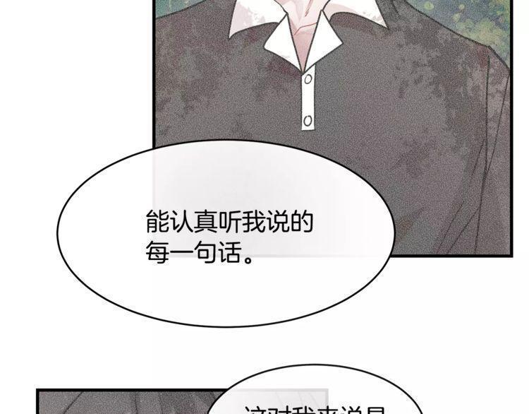 第33话63