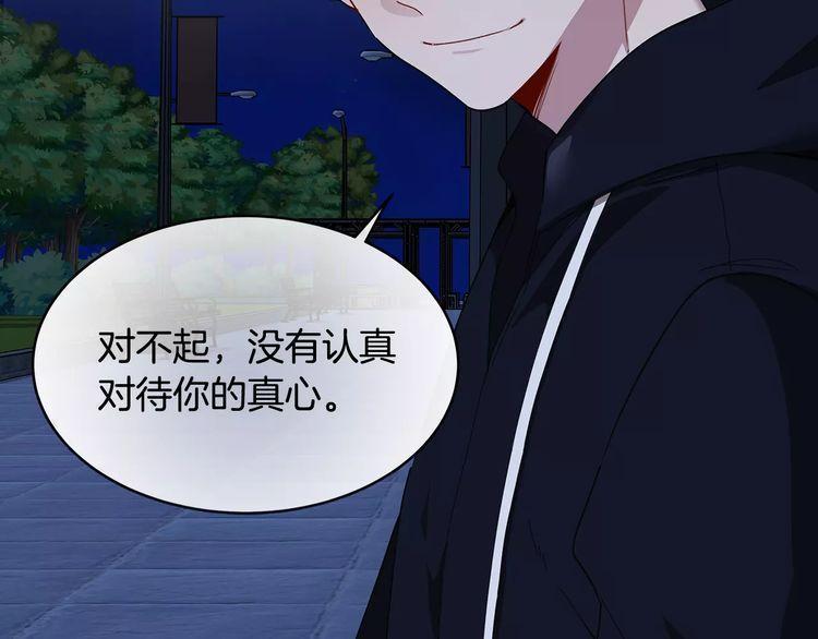 第33话68