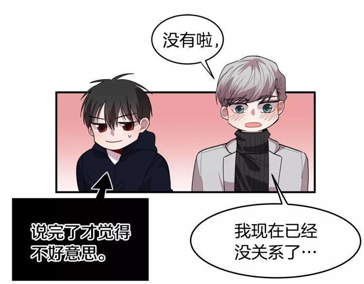 第33话70