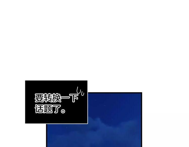 第33话71