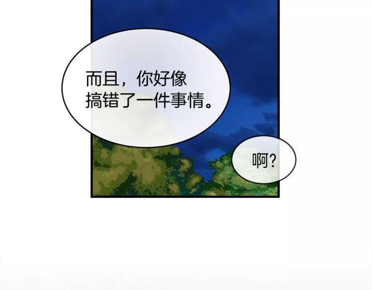 第33话72