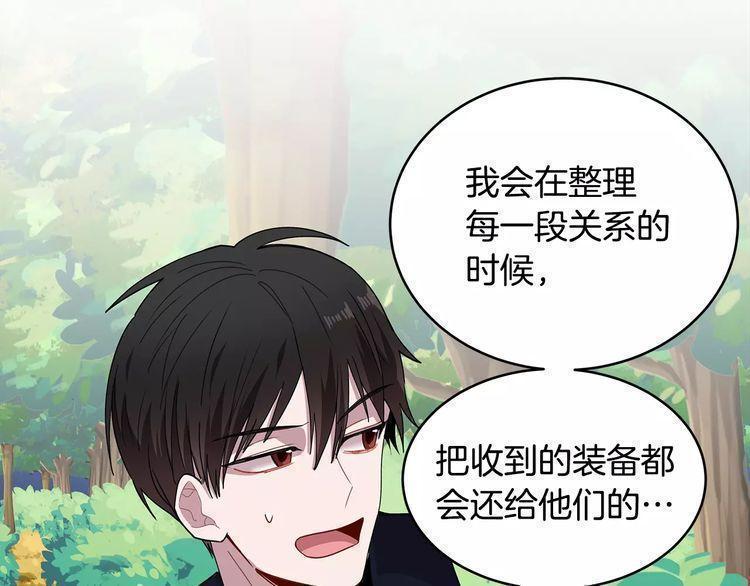 第33话73