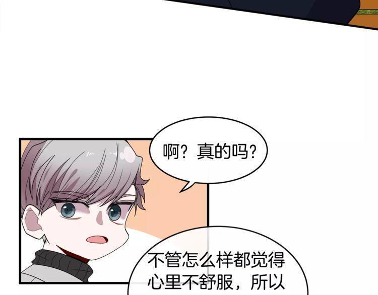 第33话75