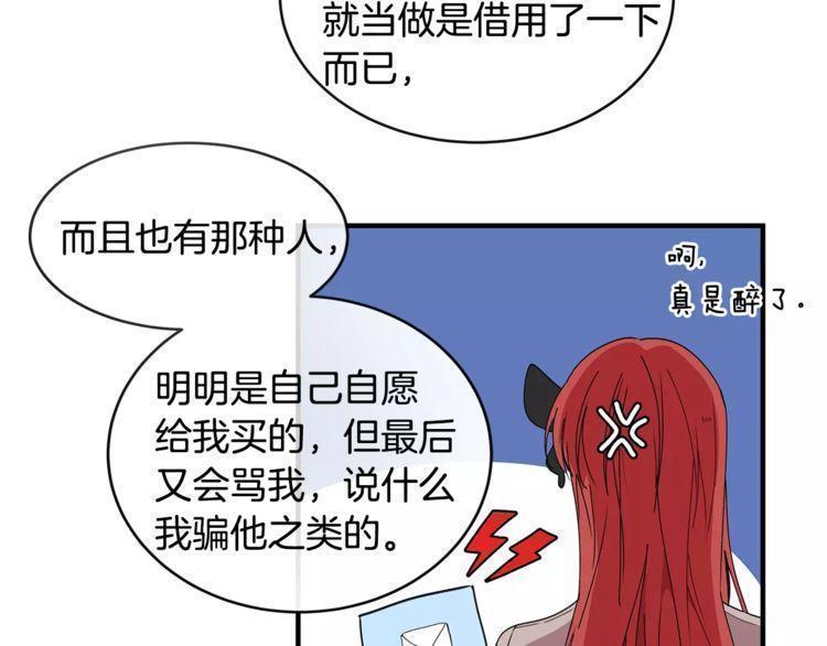 第33话76