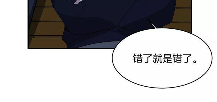 第33话79