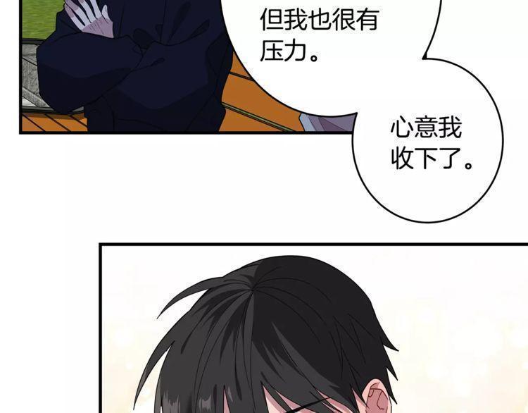 第33话81