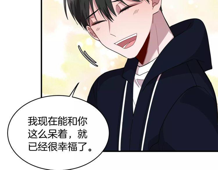 第33话82